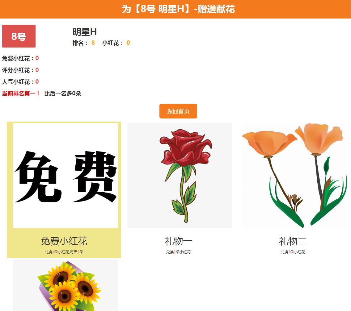 系統截圖6