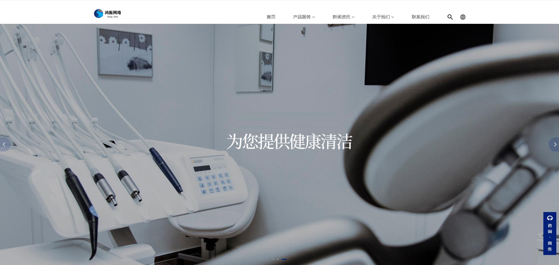 環保凈化設備網站